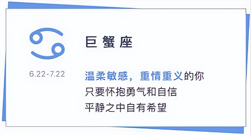 12星座配对预估,12星座配对连线