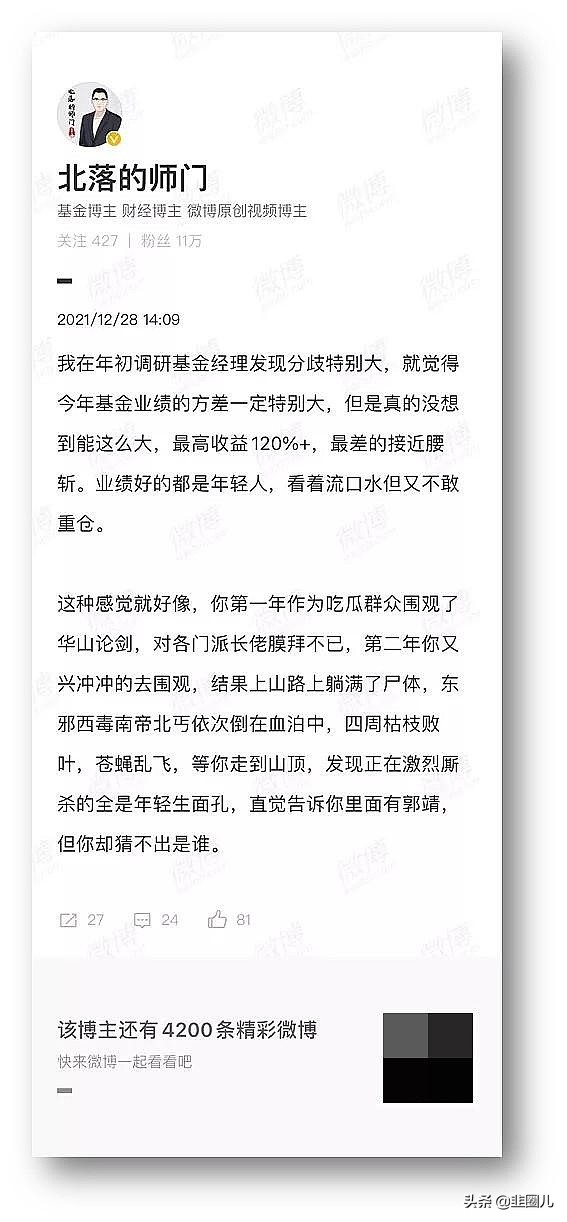 新年第一发！过去17年资产轮动图：万物皆周期，一切有轮回