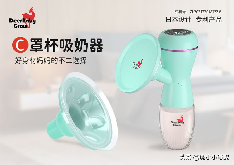 鹿小小吸奶器旗舰店,鹿小小吸奶器好不好