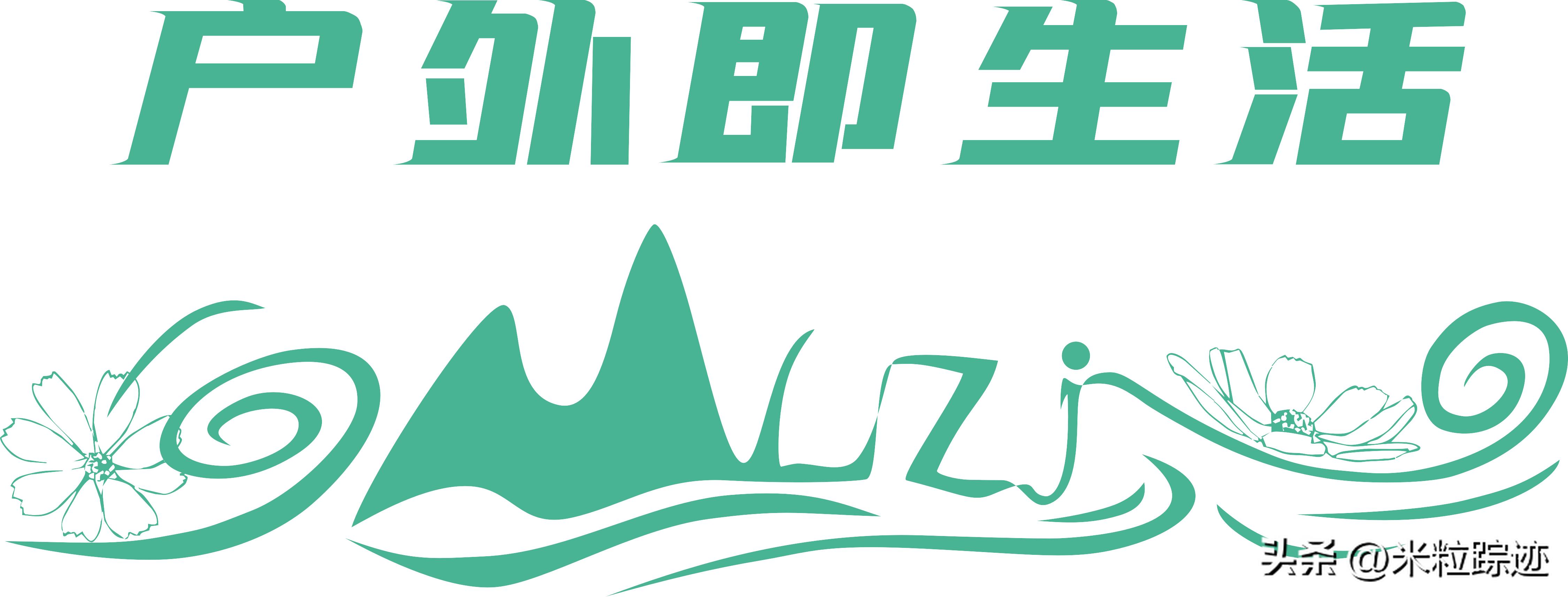 户外常见事故发生的主要原因,户外事故解析