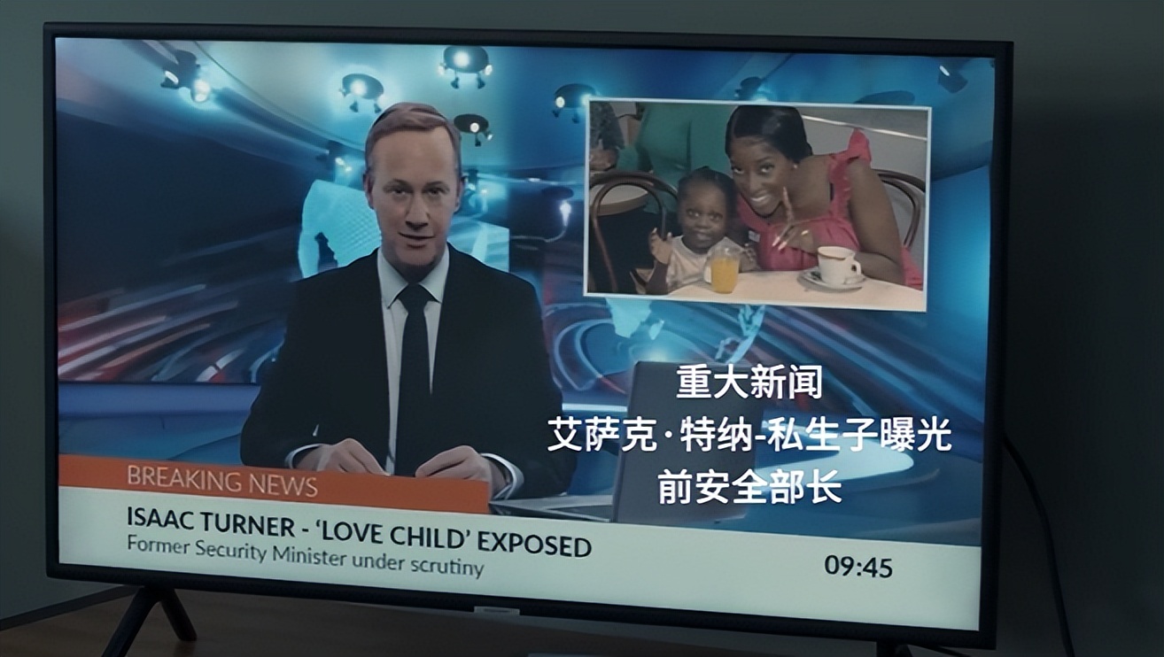 锁定电视剧第30集两人抢枪,锁定电视剧第30集