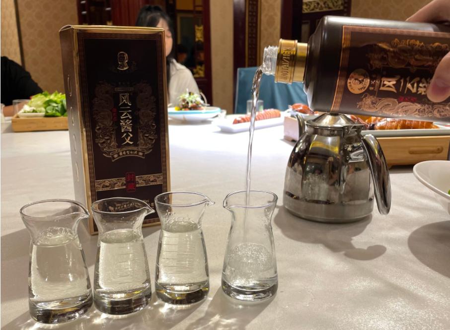 白酒多少度的比较好,白酒多少度才算低度