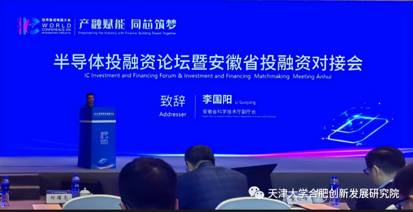 2022世界集成电路大会成果,2022世界集成电路大会