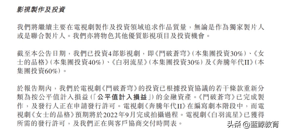 华夏教育的真实现状,华夏视听教育深度分析