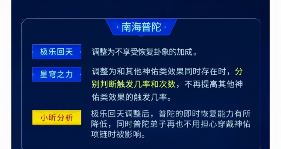 神武4鬼谷门派攻略,神武4门派万兽秒升如何提升