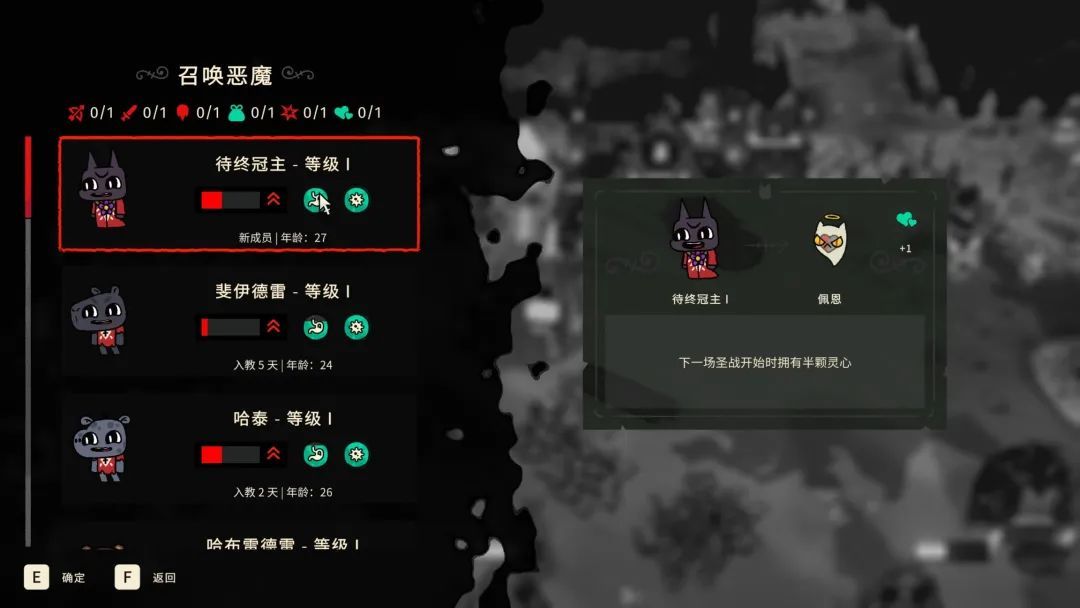 《咩咩启示录》简评：在咩咩建立圣火喵喵教是否搞错了什么