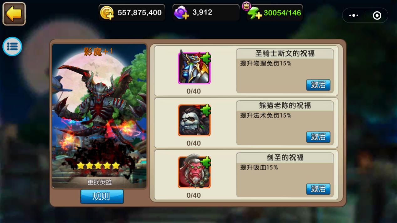 游戏功能技能,游戏手机功能介绍大全