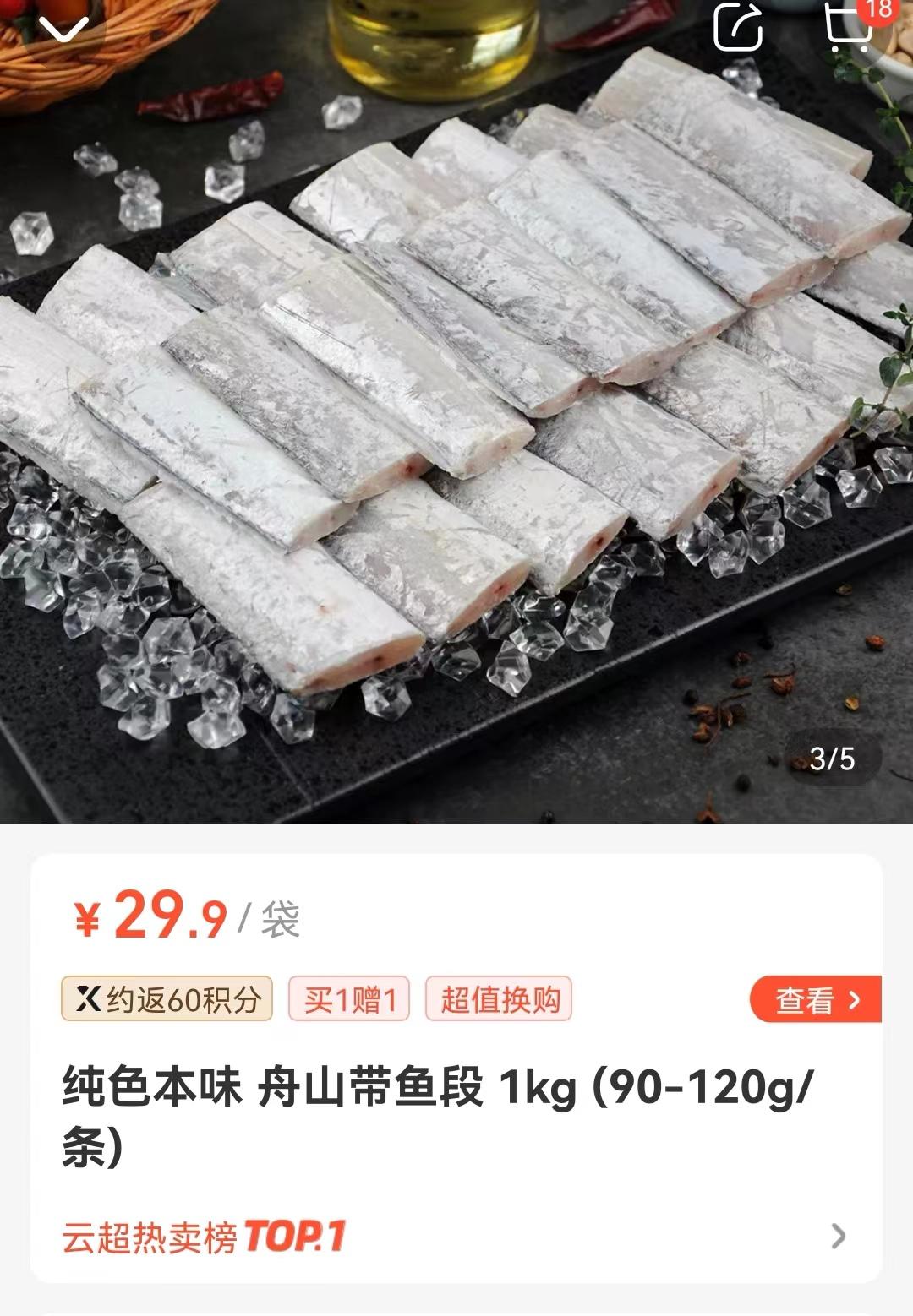 工薪俩娃妈的推荐：线上购物之盒马、山姆必买清单