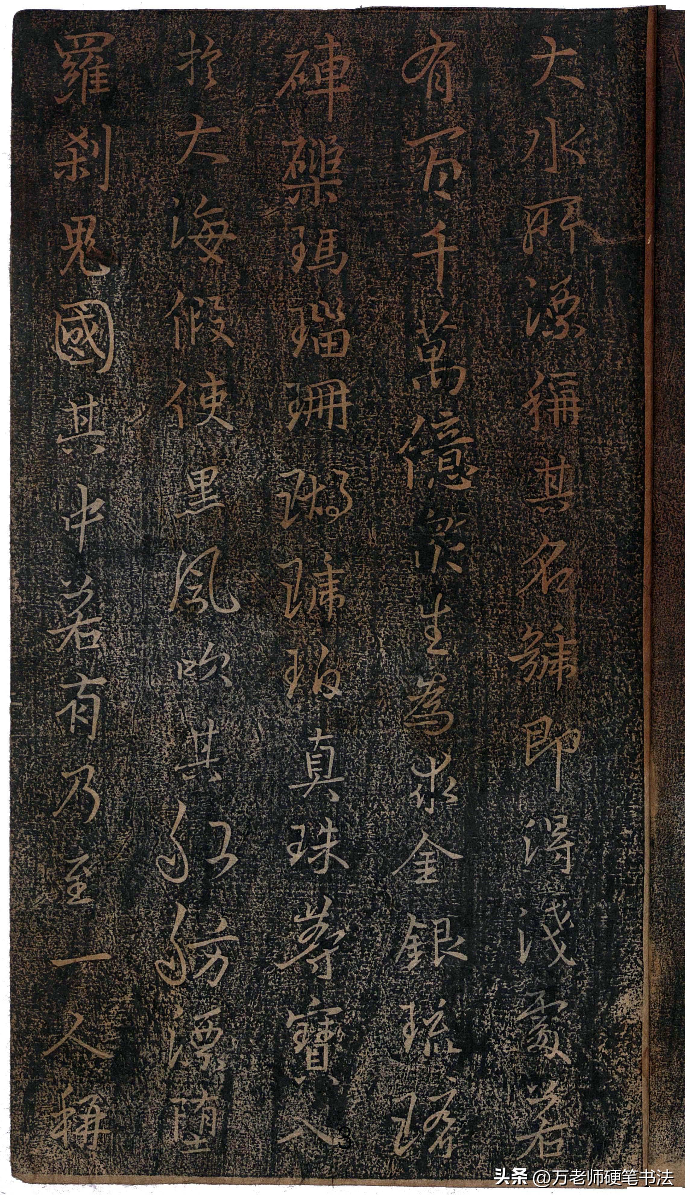 金刚经书法经典字帖王羲之,观世音菩萨普门品王羲之字帖