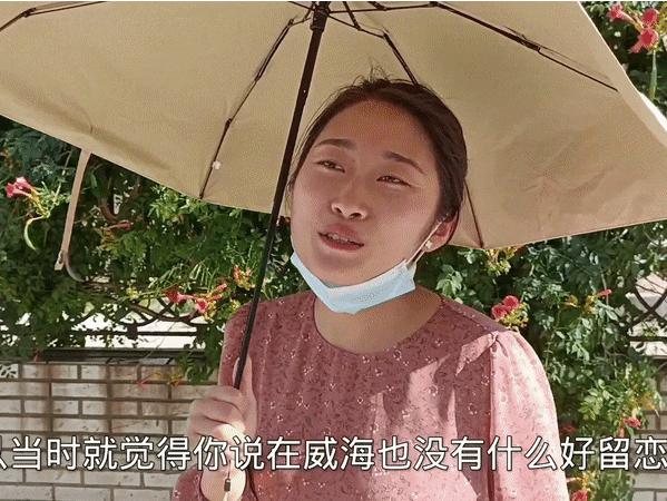 东北，这个职业正在消失！|地球知识局