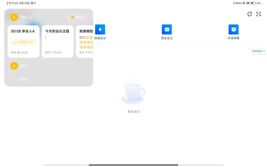 小米平板5pro12.4测评,小米平板5pro12.4测评视频