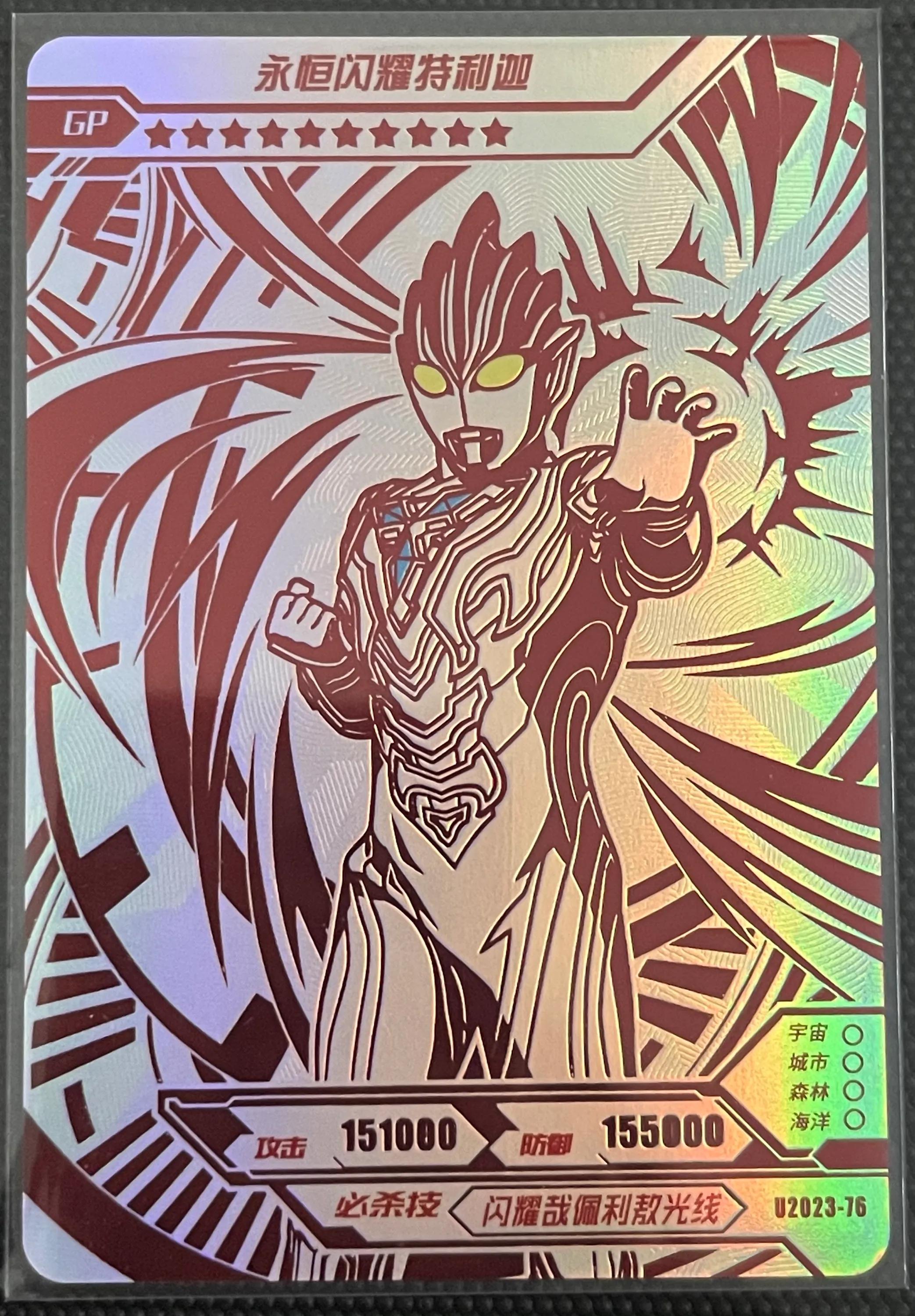 永恒闪耀特利迦卡片大全介绍