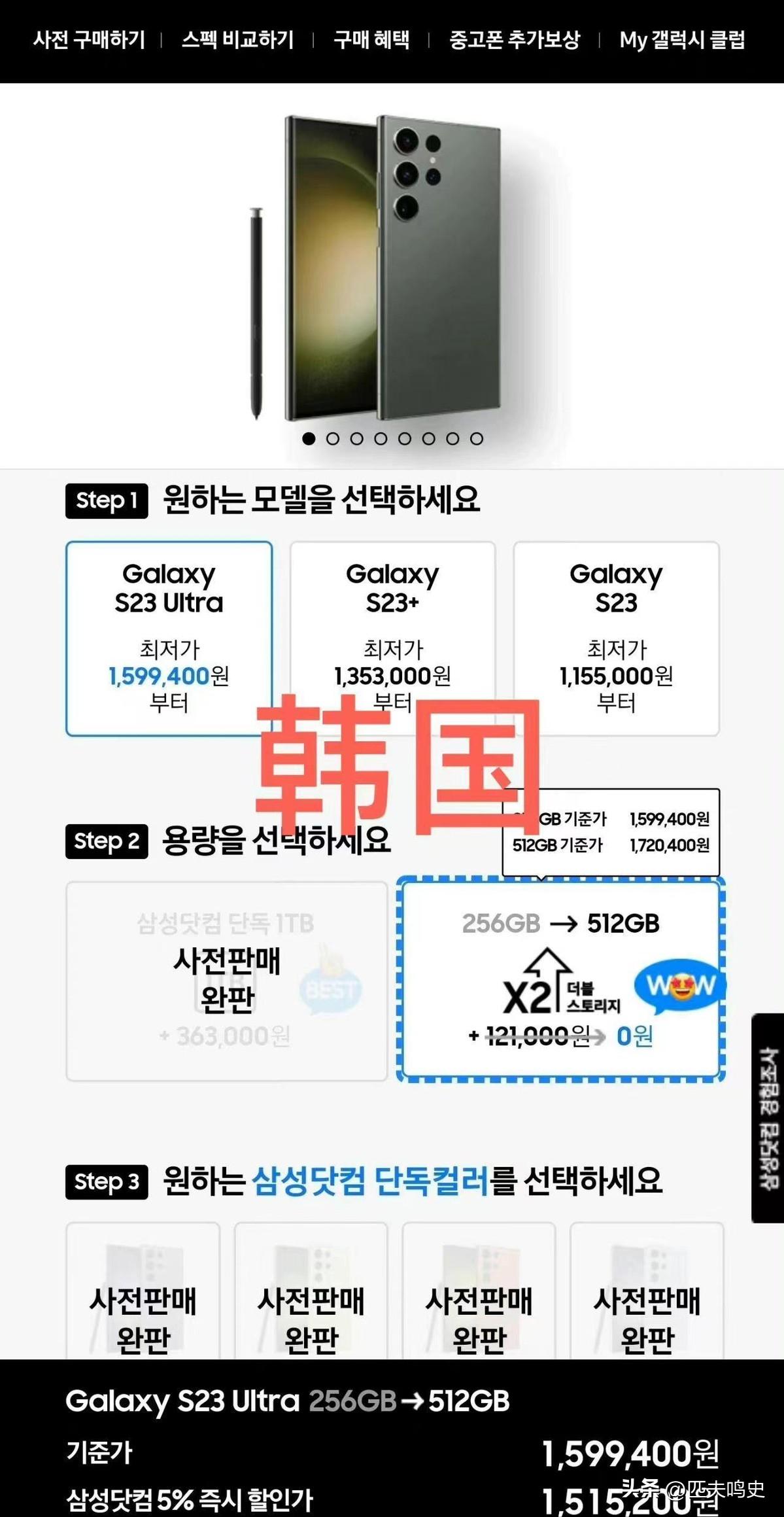 三星手机用两年就白屏,三星手机维修会被换国产屏吗