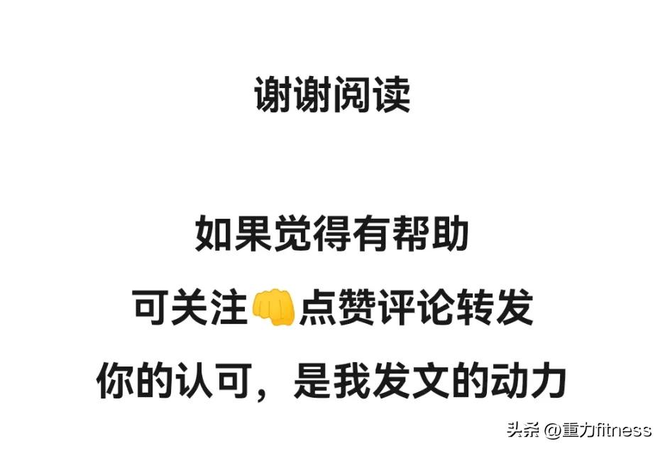 健身左旋肉碱能改善精子质量吗,喝完左旋肉碱立即健身有用吗