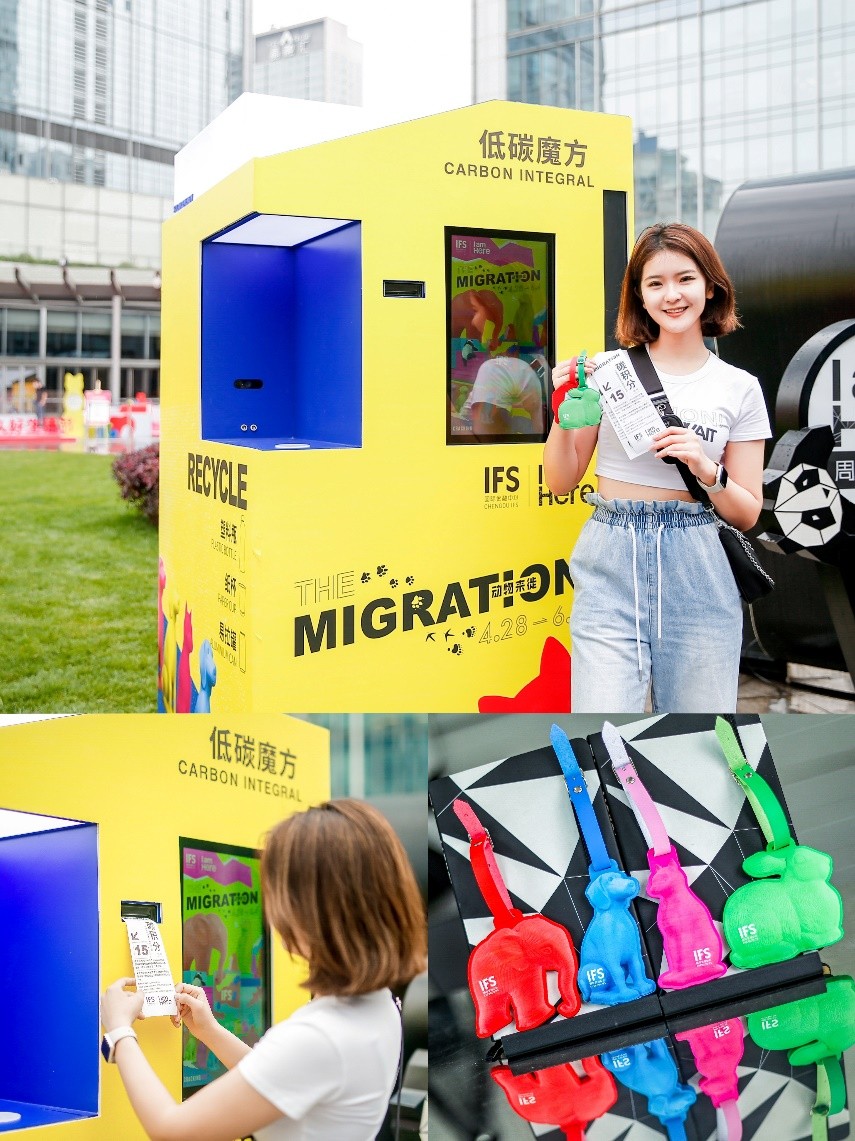 成都IFS“TheMigration动物来徙”公共艺术展盛大开启