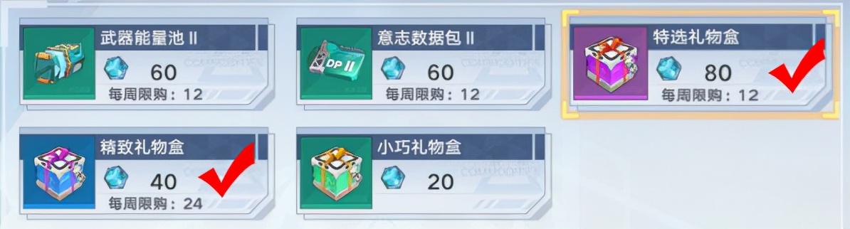 幻塔拟态唤醒礼物怎么获得,幻塔拟态怎么送礼物