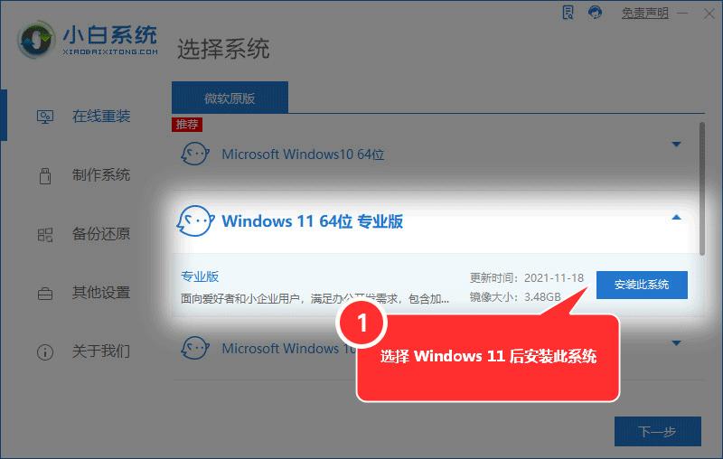 win7和win11共享文件怎么设置,win11共享文件夹没有共享选项
