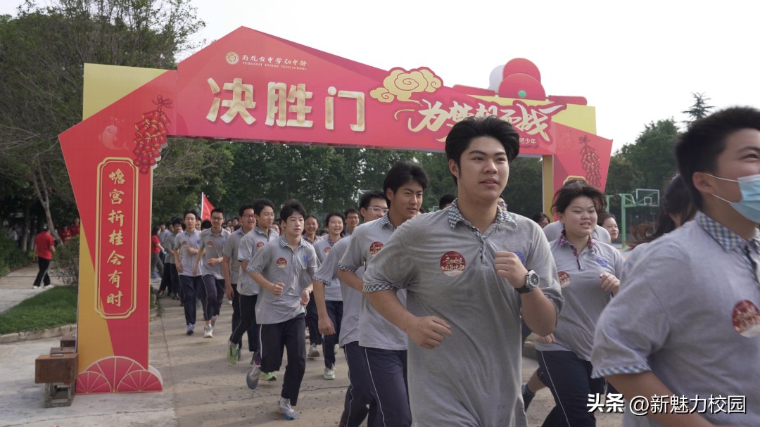 南京中考各个学校出征仪式,南京市第九初级中学中考出征仪式