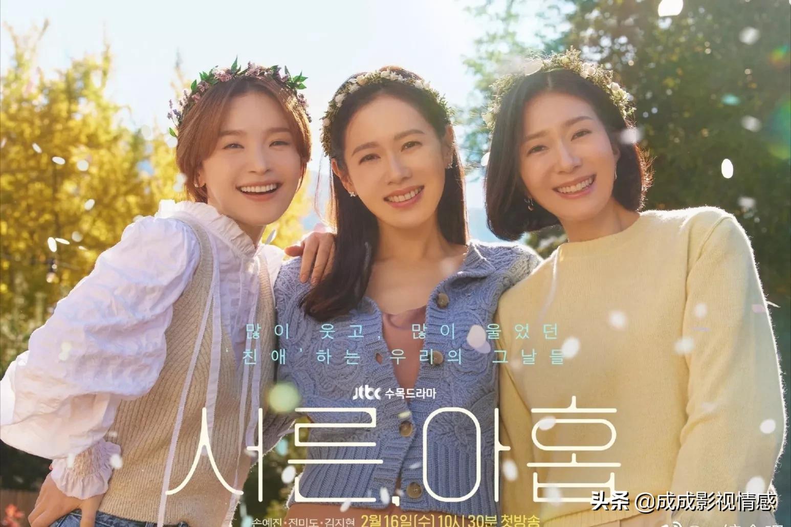 韩剧推荐2020正在热播的韩剧,韩剧新剧热播推荐已上映的