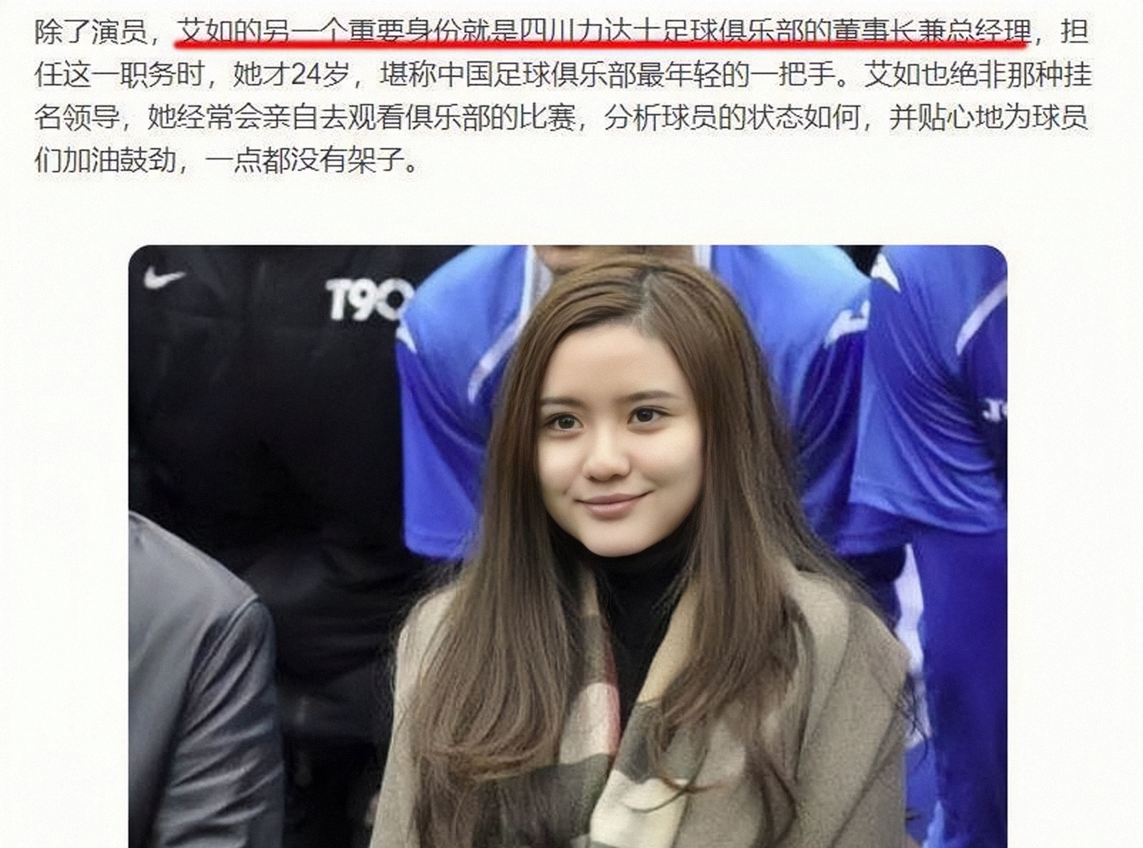 盘点女明星们的富家千金,表面是艺人实际是富家千金的女星