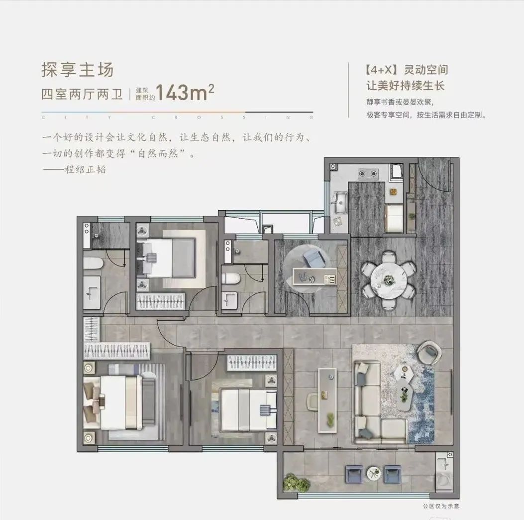 南京9家楼盘拿销许,江心洲房地产最新消息
