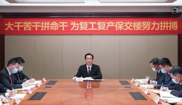 许家印：首富的飞升与坠落