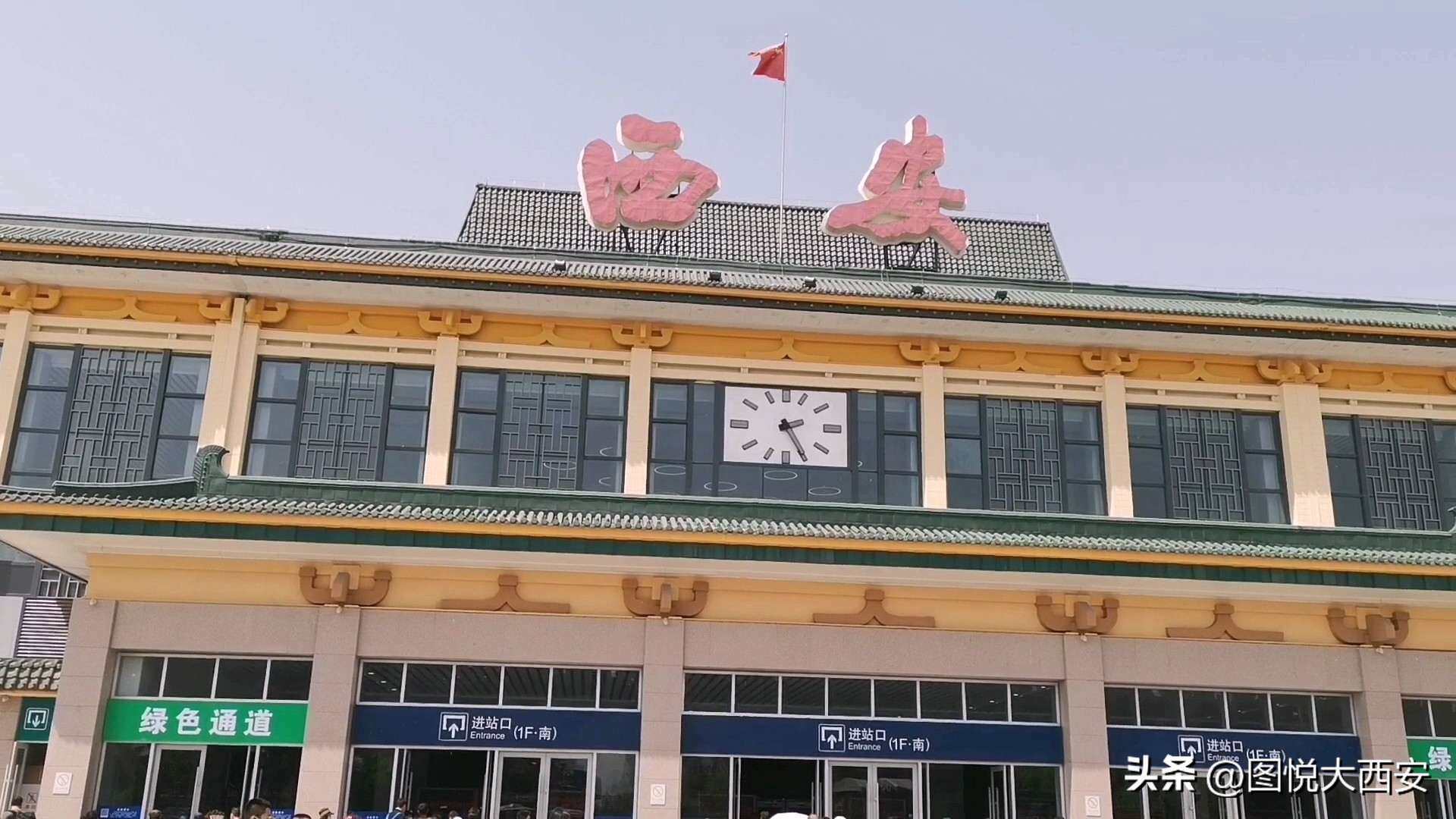 西安火车站停运,西安火车站改扩建