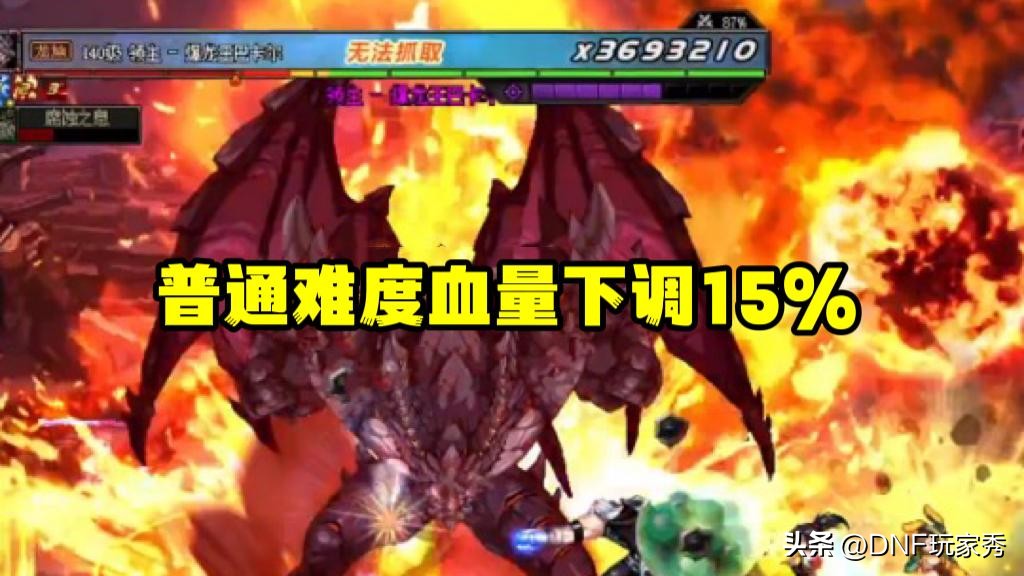 dnf梅尔文最新长文,dnf梅尔文紧急公告在哪里看