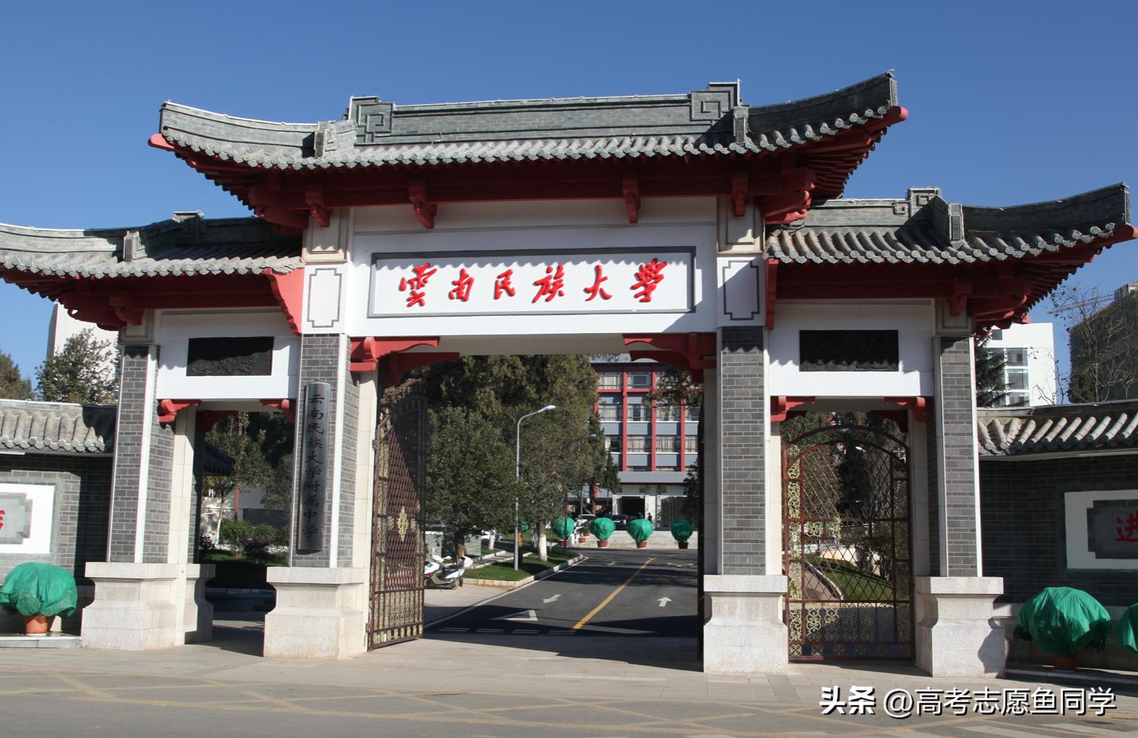 2020全国十大民族类大学排名,2019全国十大民族类大学排名