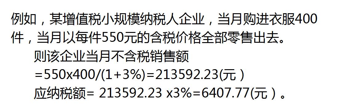 第一次做会计账务处理,第一次接触会计如何做账