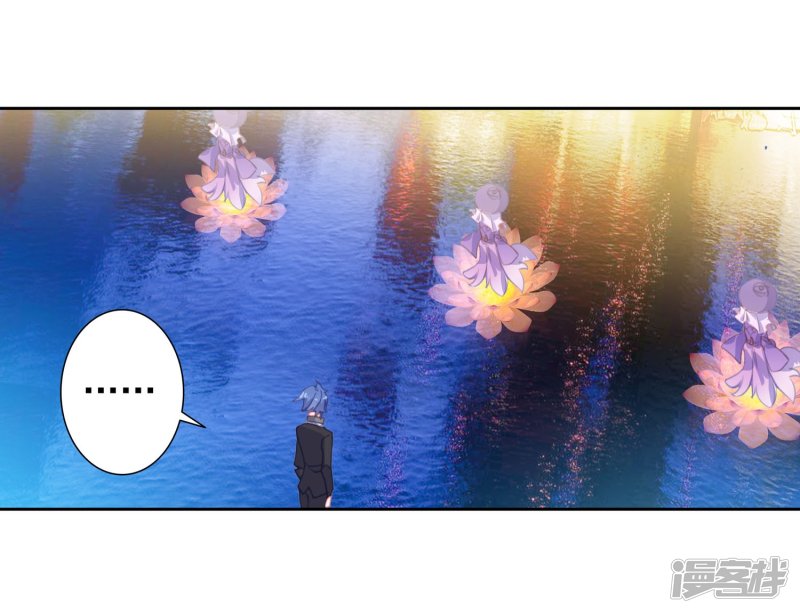 【斗罗大陆2·绝世唐门】漫画第452话~第454话极致之冰