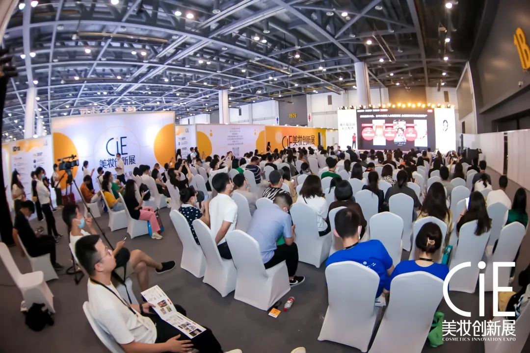 开春第一场美妆盛会，2023CiE美妆创新展定档2月22日，预登记开启