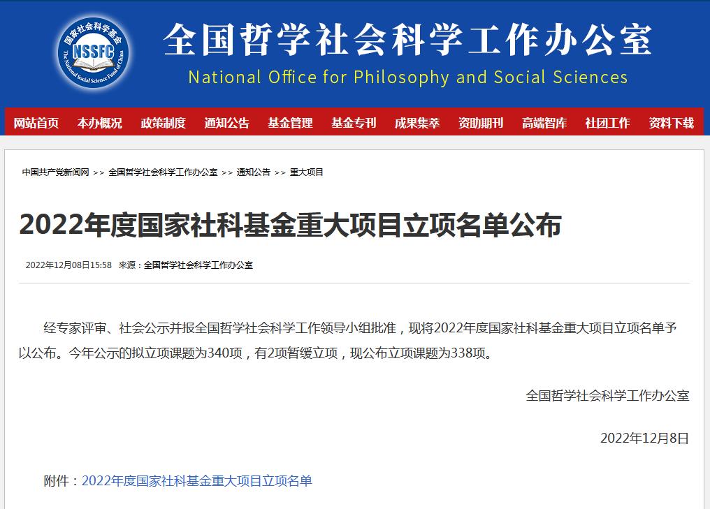 湖北两所高校领导调整,湖北大学最年轻副校长