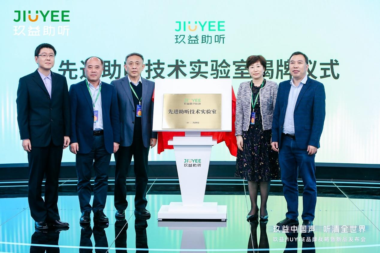 玖益助听价格,玖益助听最新产品