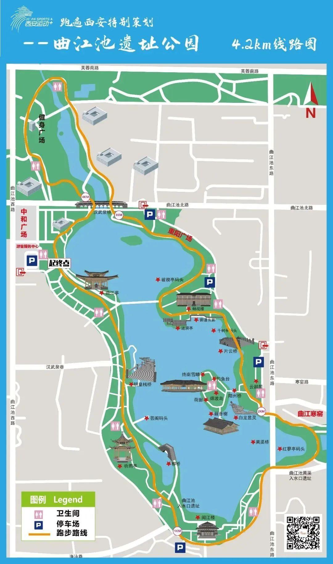 骑行打卡景点,湿地骑行观风景