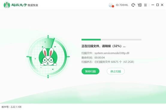 word文档断电后丢失如何找回,word数据保存但是丢失了怎么办