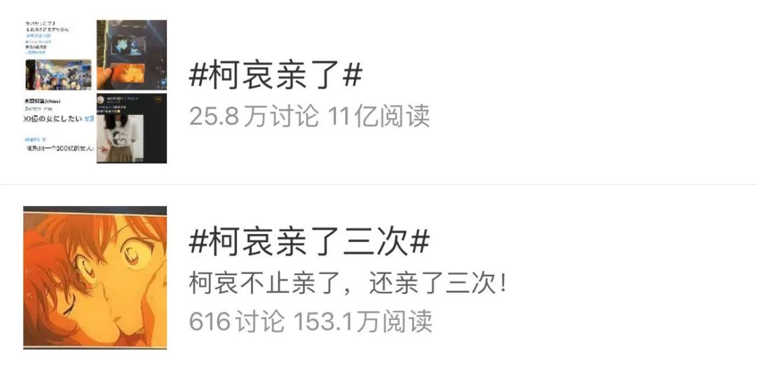 名侦探柯南剧场版现实发生的事,名侦探柯南亲吻的一集