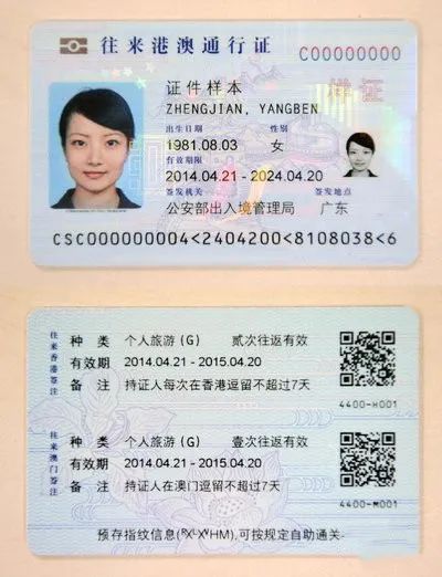 澳门自由行好还是跟团去好,澳门自由行一天