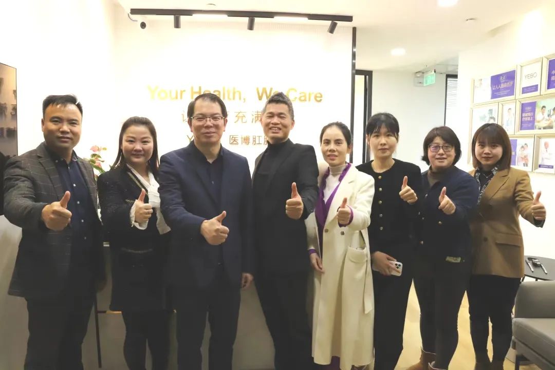 绩效走访丨用脚步丈量中国绩效之路——医博肛泰