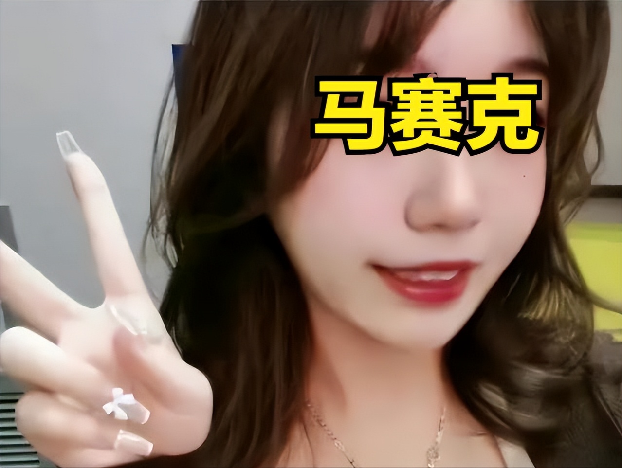 澳洲美女“北极鲶鱼”后续，惹众怒求饶