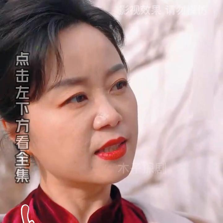 因为一个片段看了整部剧30集,因为一个片段看了整部剧全集