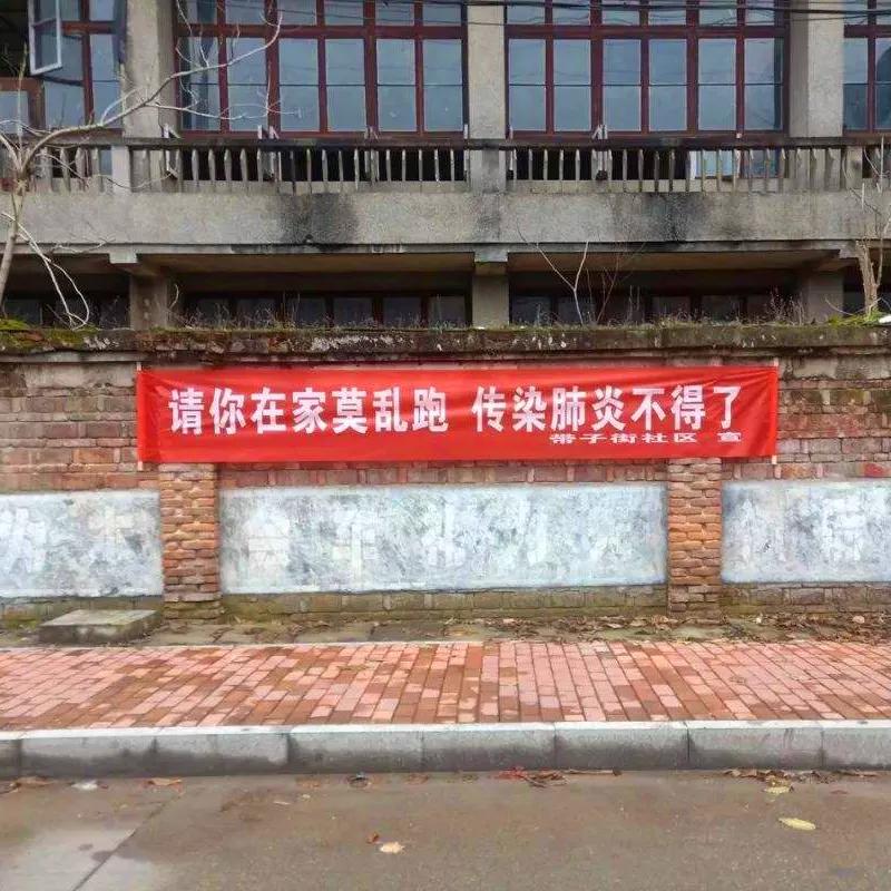 三条防控疫情宣传语,暖心的疫情防控宣传语图片