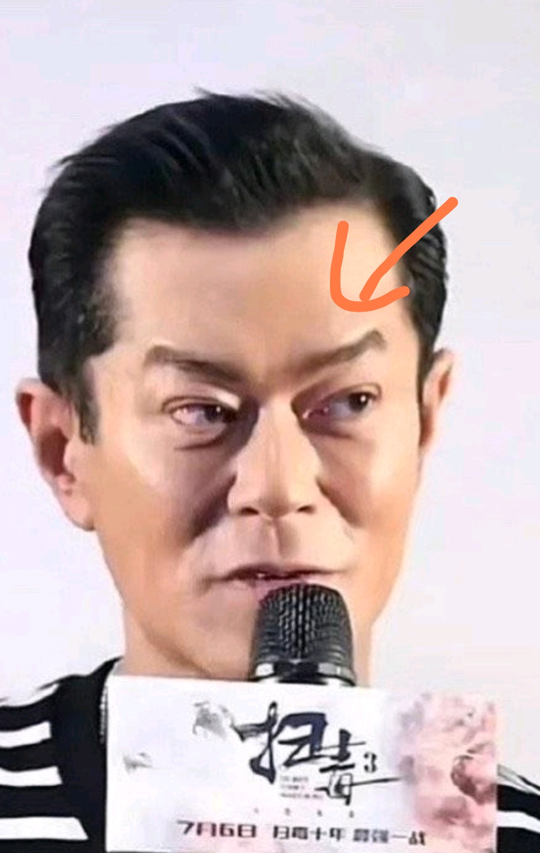 古天乐面部表情僵硬眼神狰狞,古天乐出席活动现场