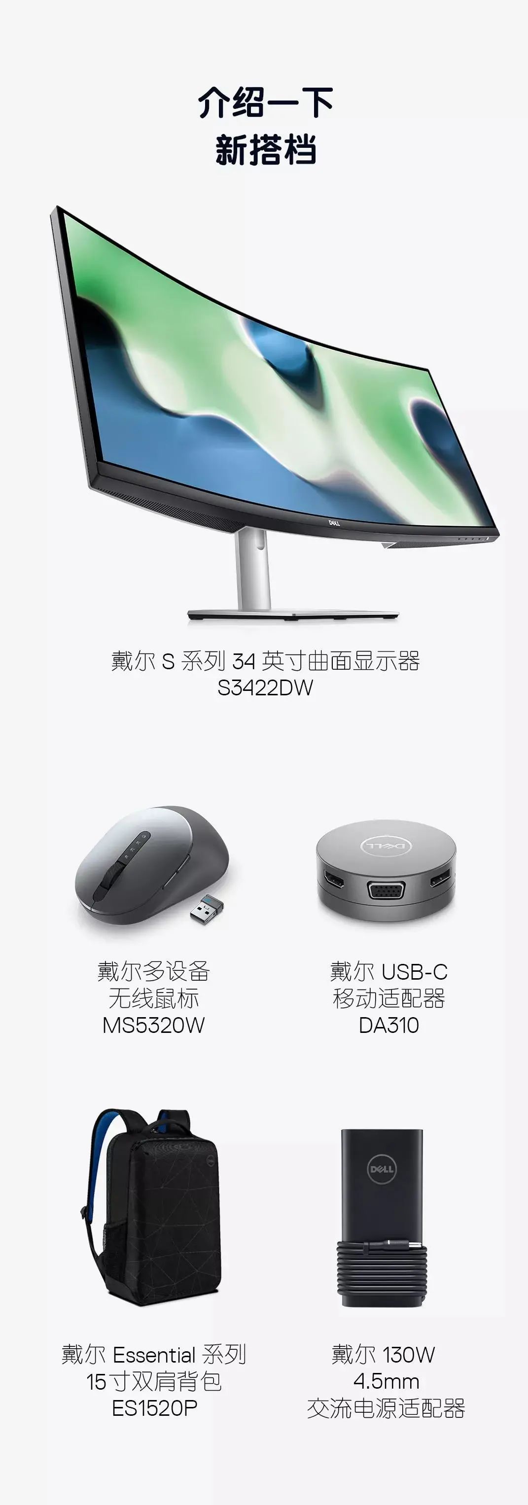 轻薄本静音散热怎么开,灵越15plus