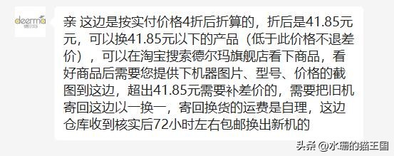 日本全自动电热水壶坏了怎么修,电热水壶不到一年就坏了