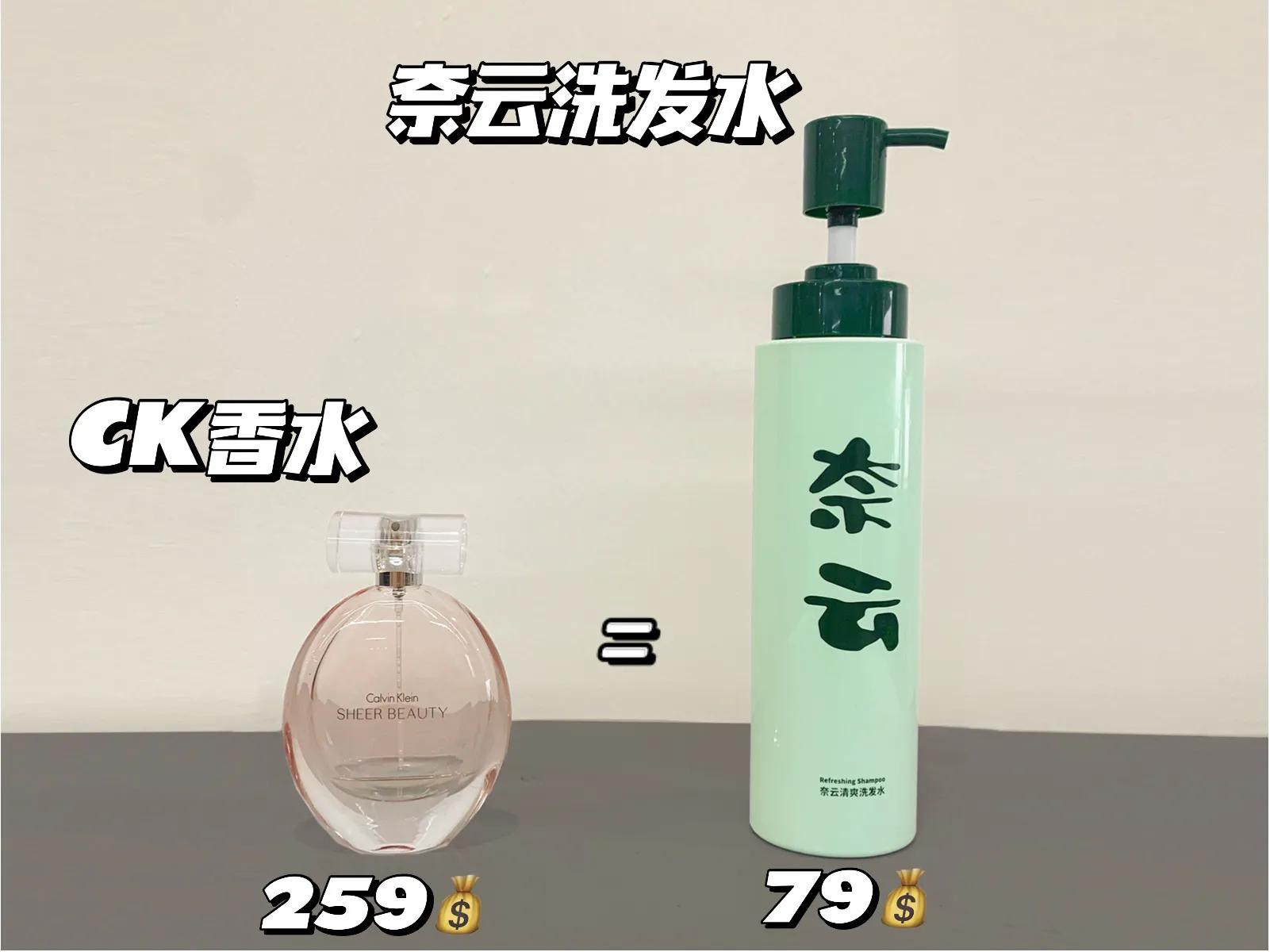 大牌平替也内卷!价差10倍一模一样,值得入吗?