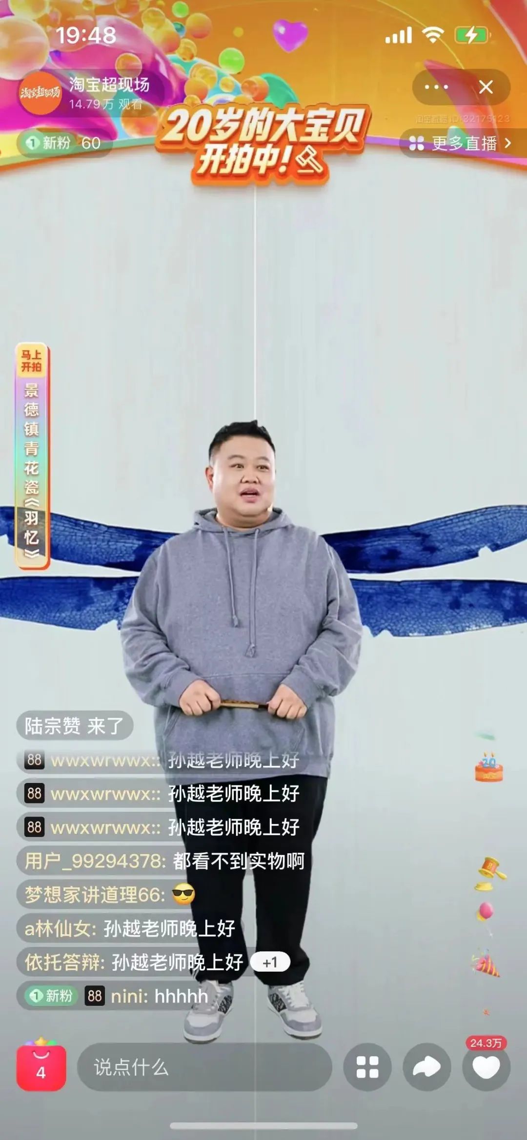 淘宝拍卖会的东西是真的吗,淘宝上的拍卖东西靠谱吗