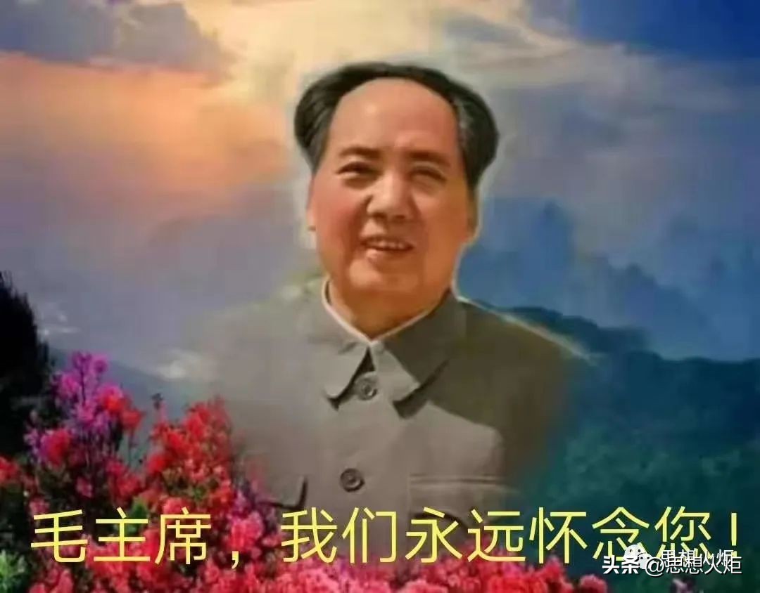 李洪峰：战略家毛*东泽**的道路