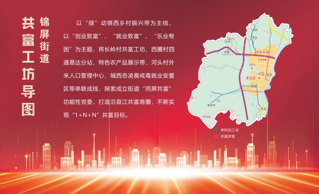 惠农红利鼓起农民钱袋,特色种养业鼓起群众钱袋