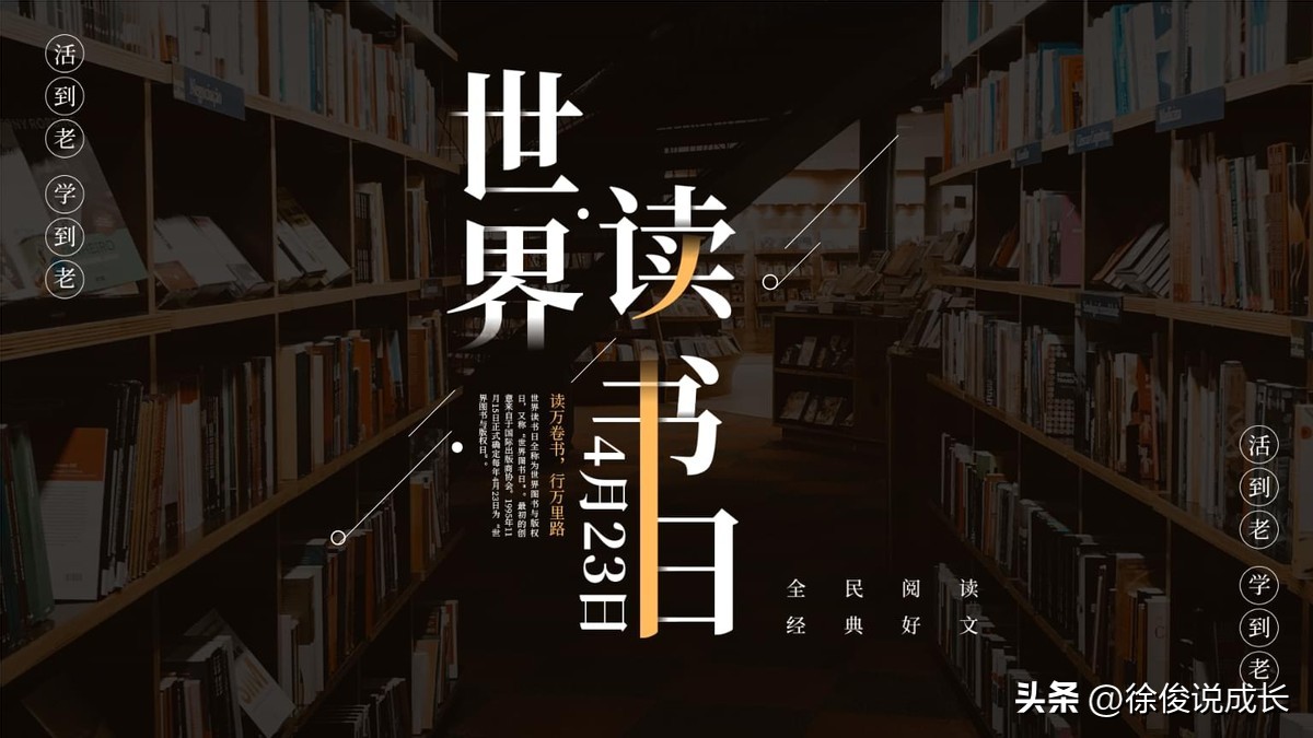 超8成书被已婚人群买走,超8成图书被已婚人士买走